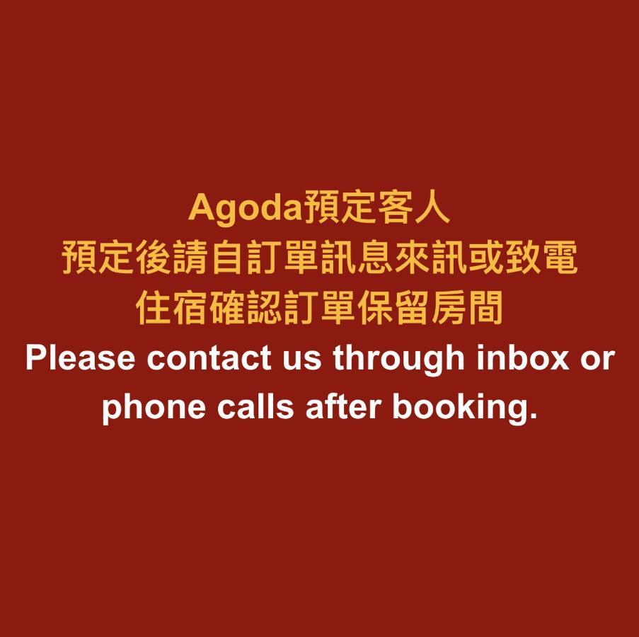 Changsing Business Motel Tainan Exteriör bild